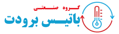 لوگوی گروه صنعتی باتیس برودت